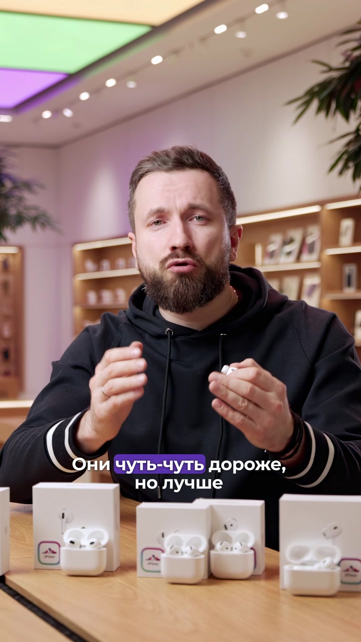 Какие AirPods выбрать?