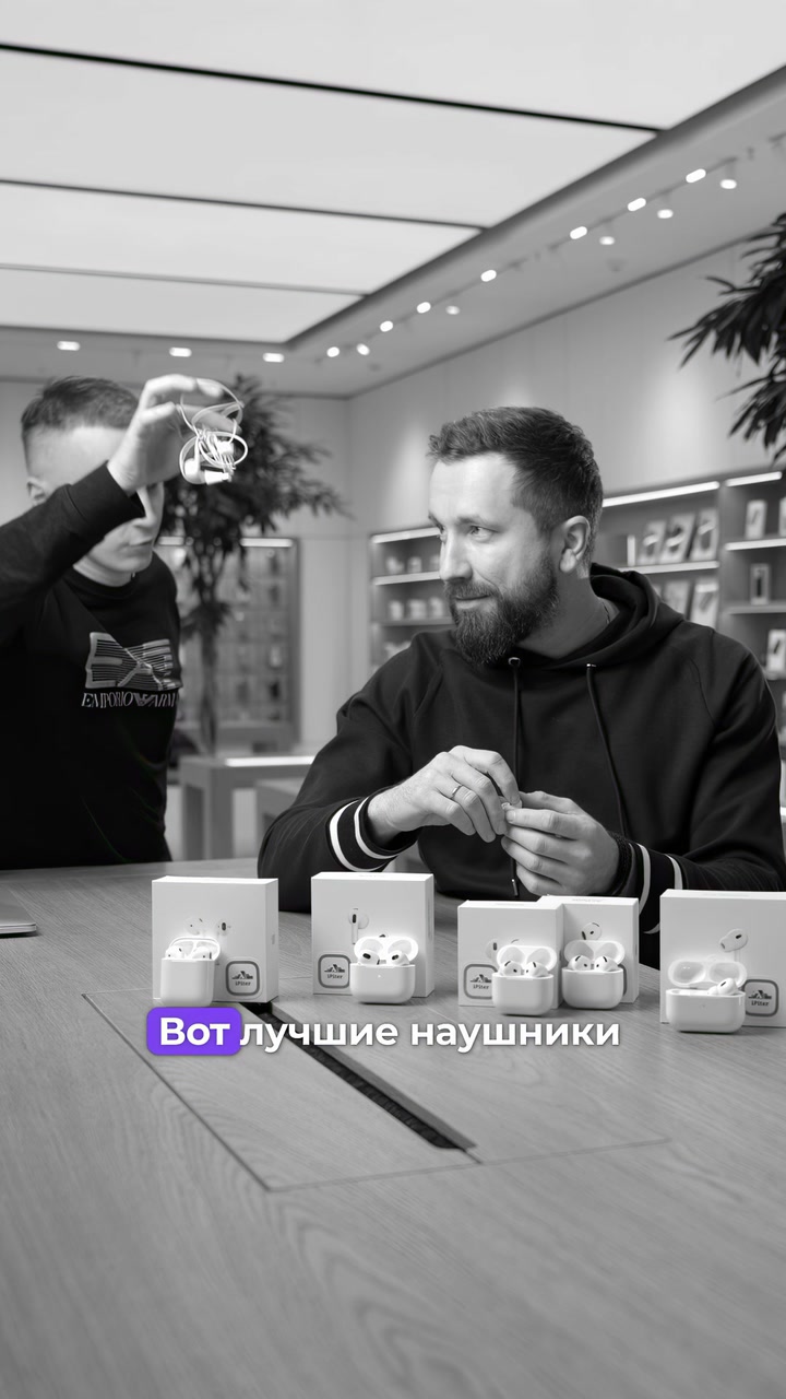 Какие AirPods выбрать?