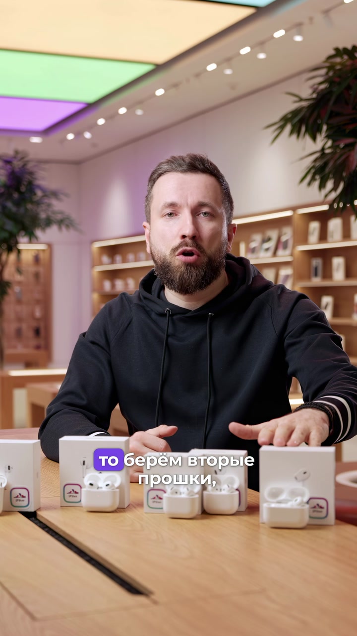 Какие AirPods выбрать?