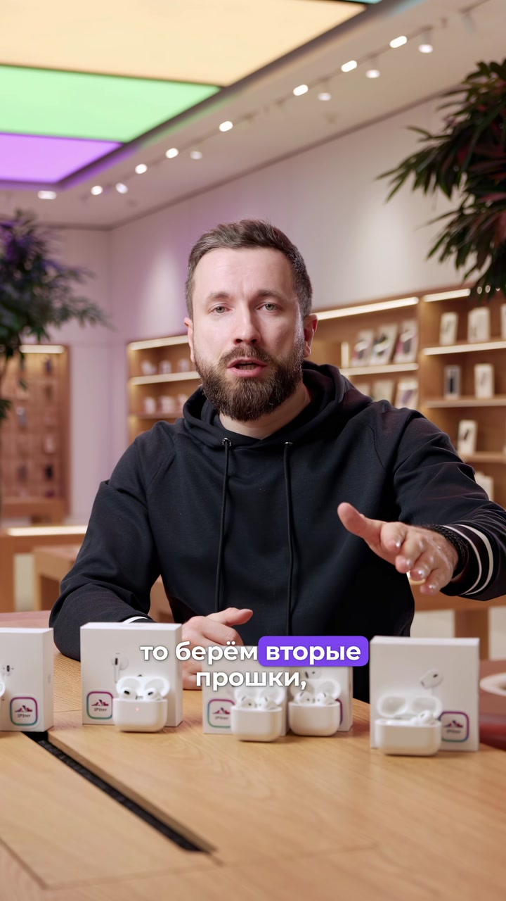 Какие AirPods выбрать?