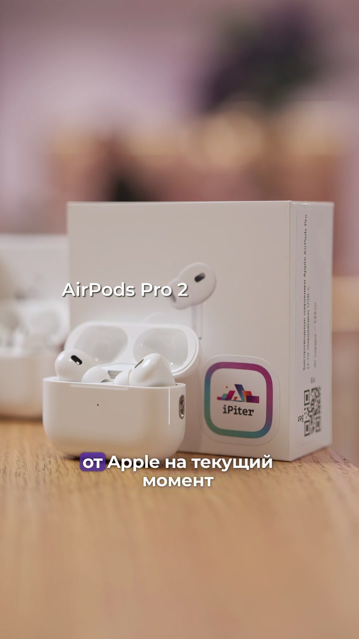 Какие AirPods выбрать?