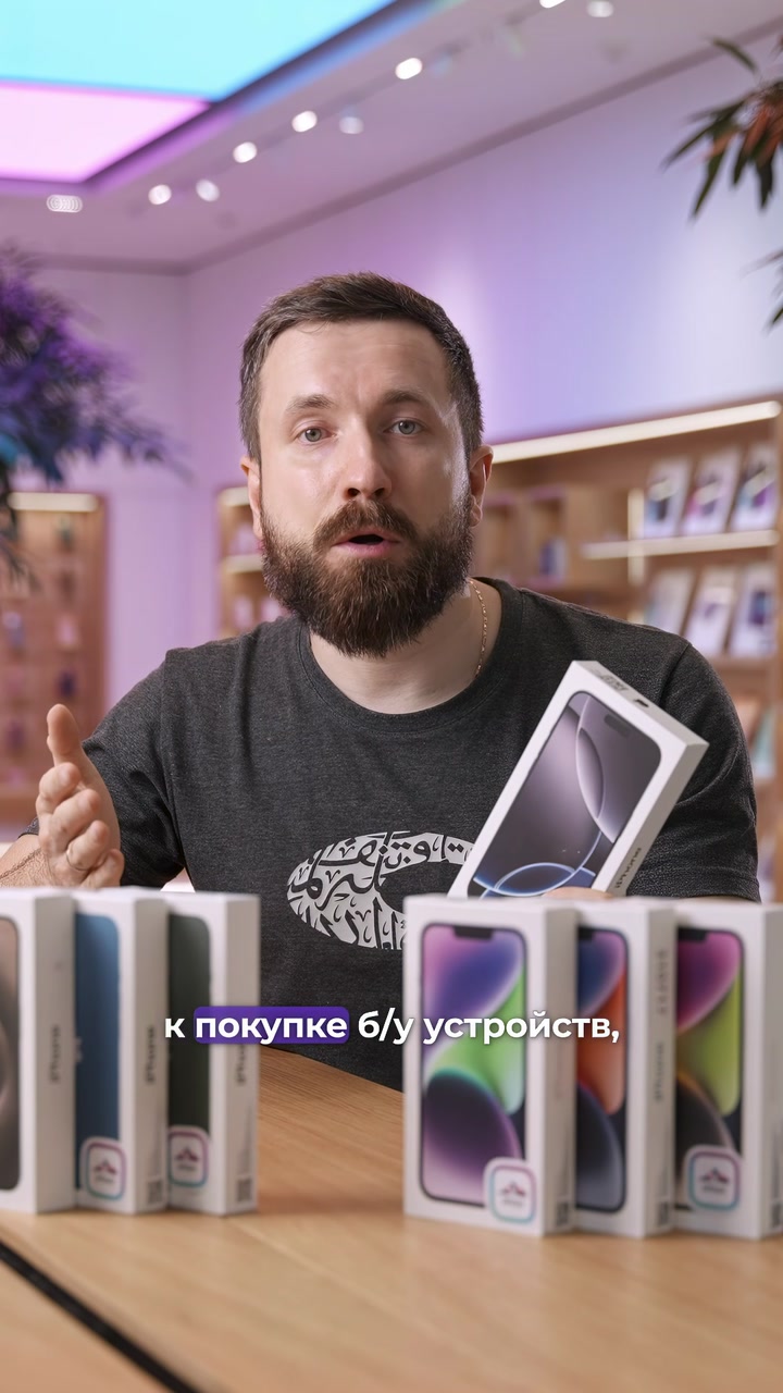 Какой цвет айфона выбрать?