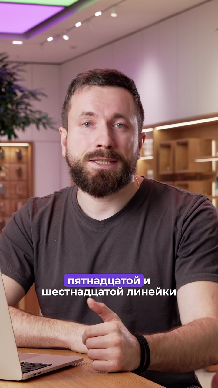 Какой айфон выбрать в 2025 году?