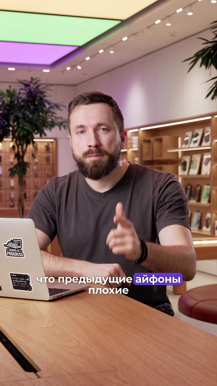Какой айфон выбрать в 2025 году?