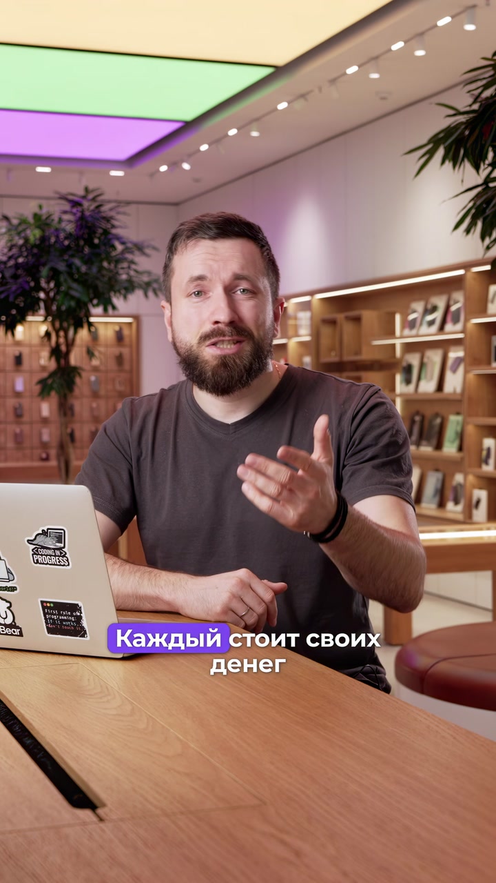 Какой айфон выбрать в 2025 году?