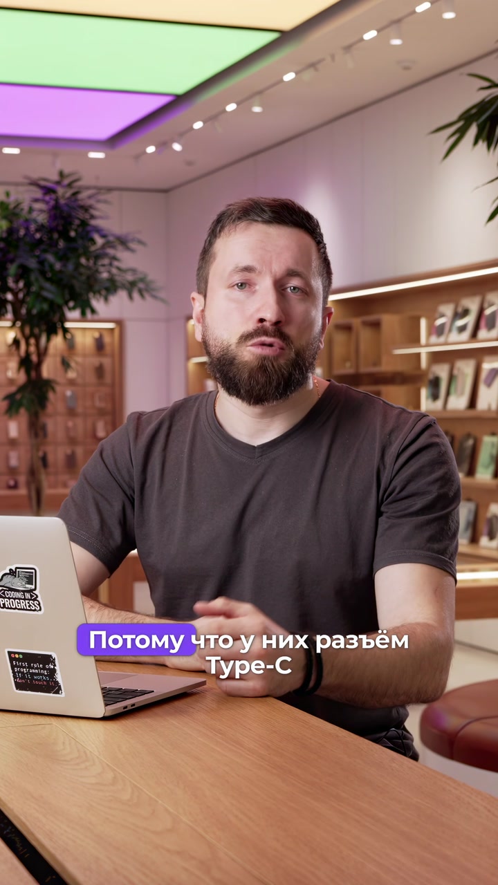 Какой айфон выбрать в 2025 году?