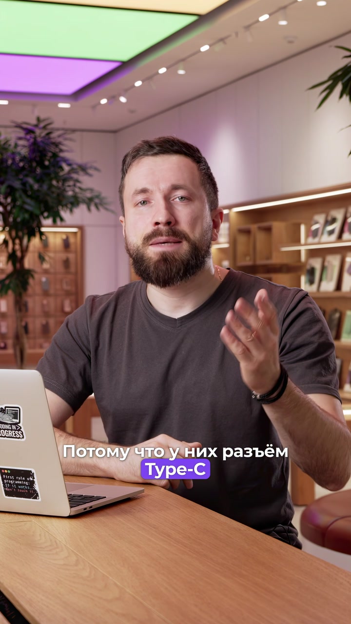 Какой айфон выбрать в 2025 году?