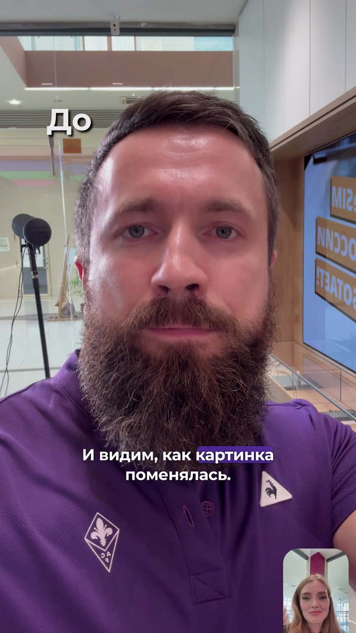 Улучшаем картинку при видеозвонке