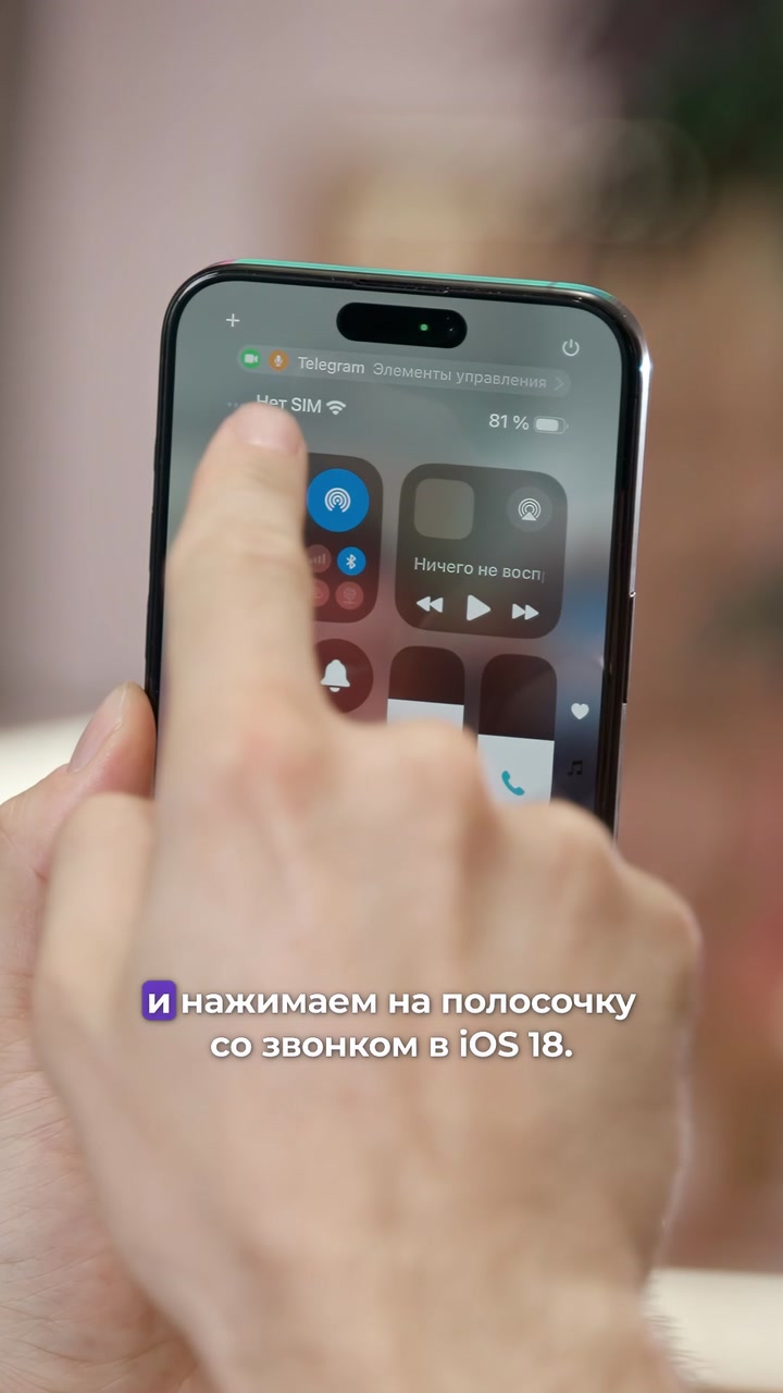 Улучшаем картинку при видеозвонке