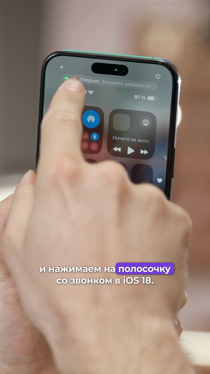 Улучшаем картинку при видеозвонке