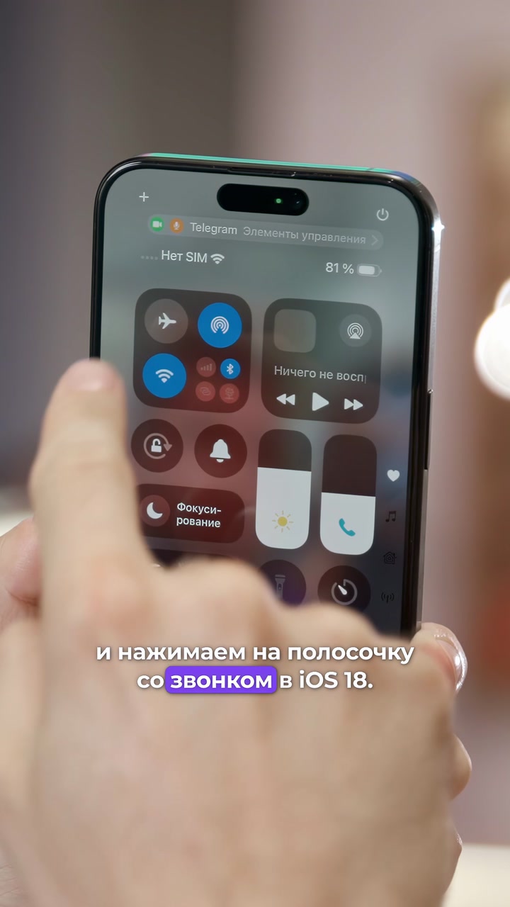 Улучшаем картинку при видеозвонке