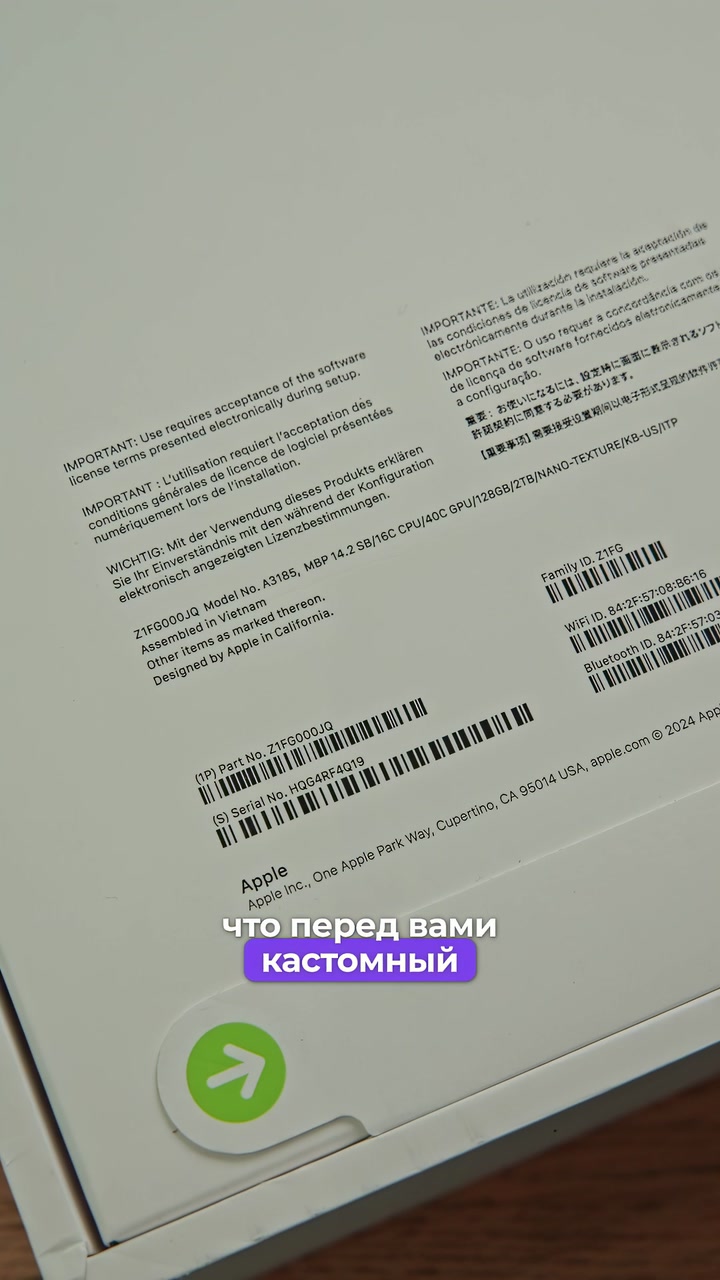 Что такое кастомный макбук?