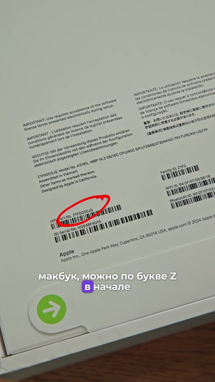 Что такое кастомный макбук?