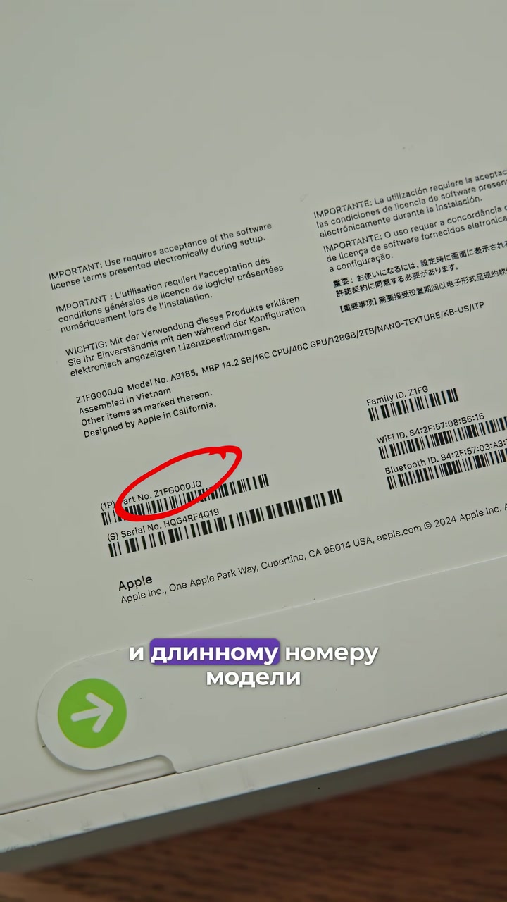 Что такое кастомный макбук?