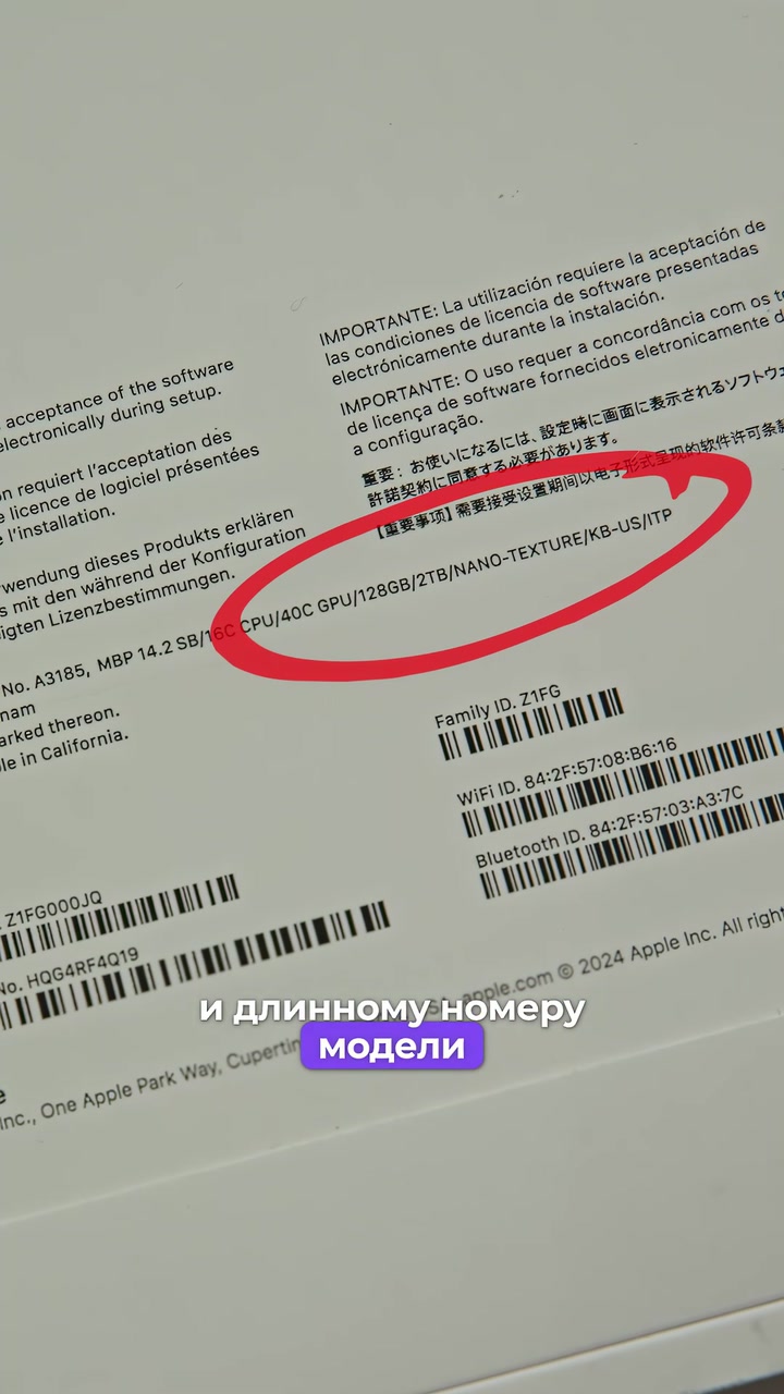 Что такое кастомный макбук?