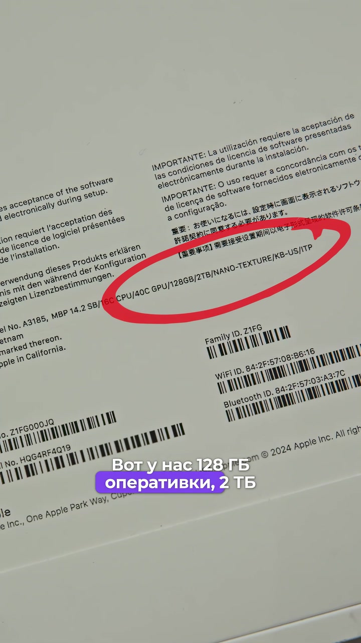 Что такое кастомный макбук?
