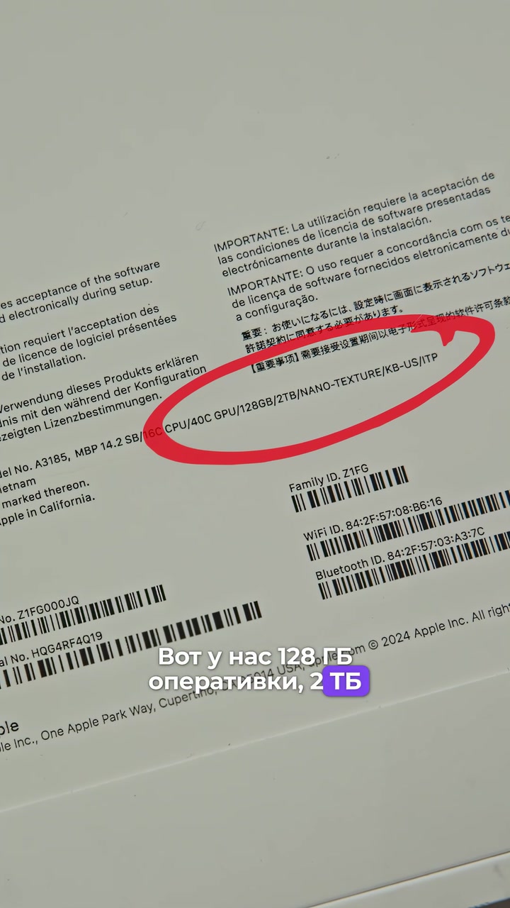 Что такое кастомный макбук?