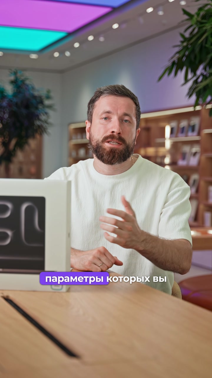Что такое кастомный макбук?