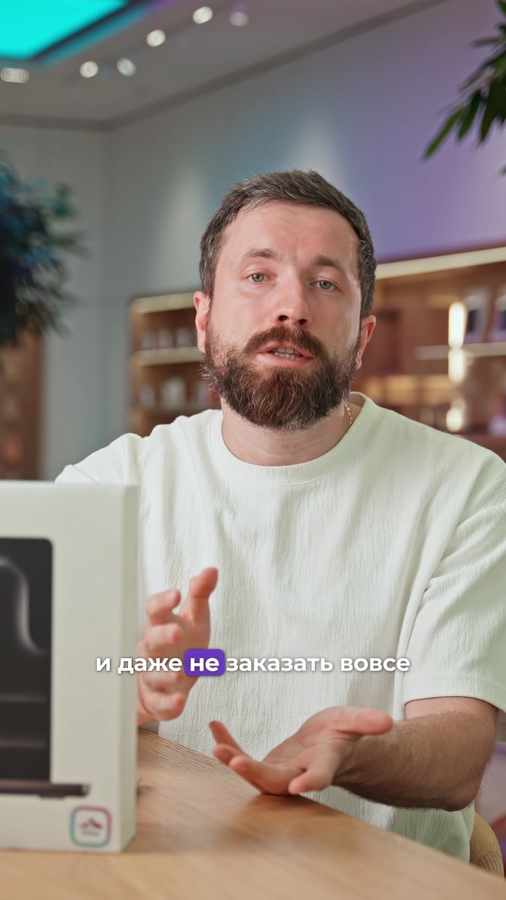 Что такое кастомный макбук?