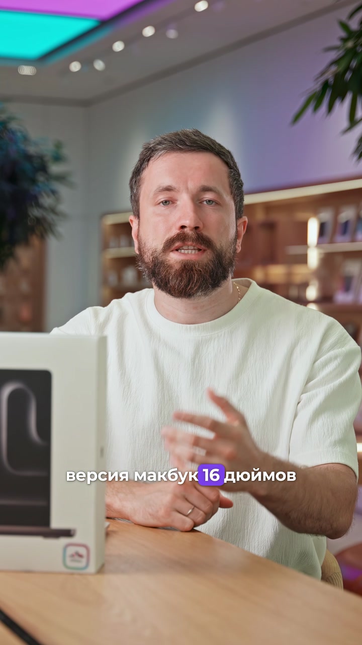 Что такое кастомный макбук?