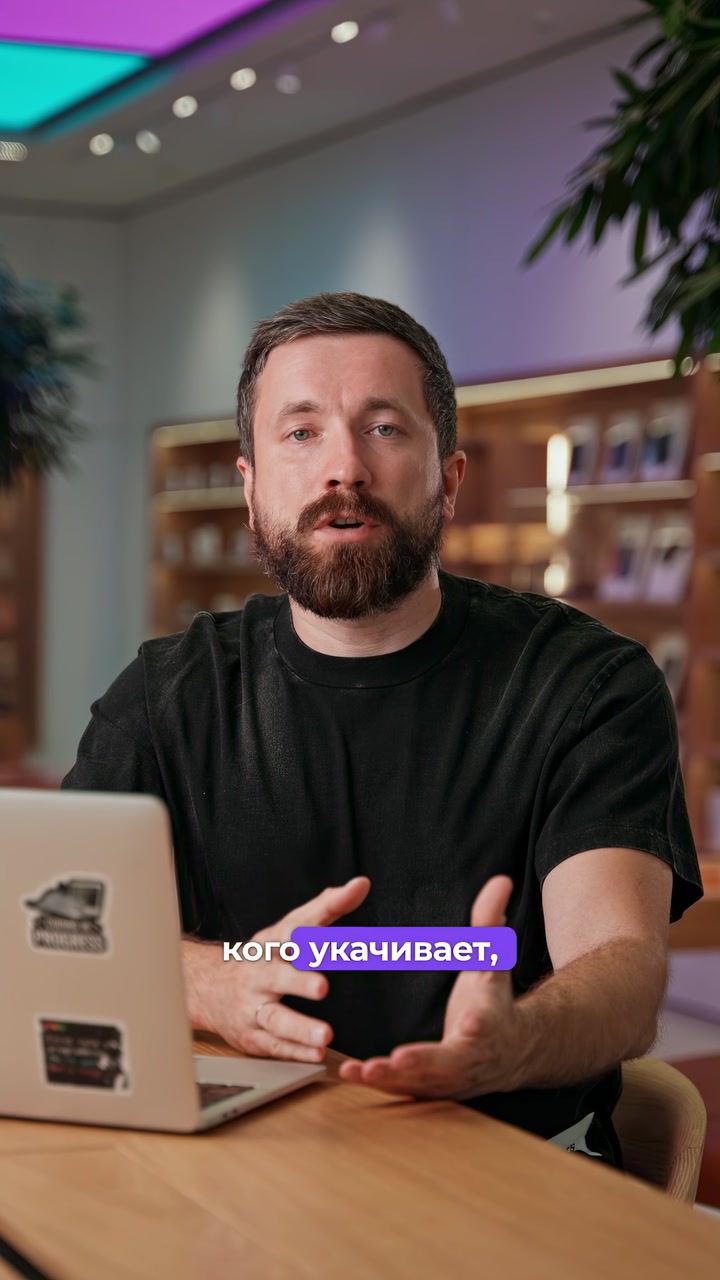 iPhone предотвращает укачивание