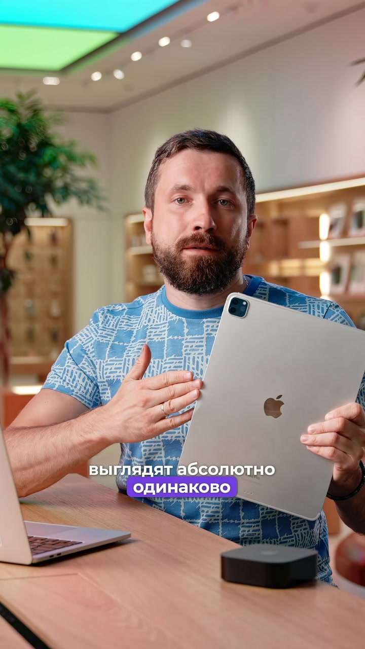 Как определить модель устройства
