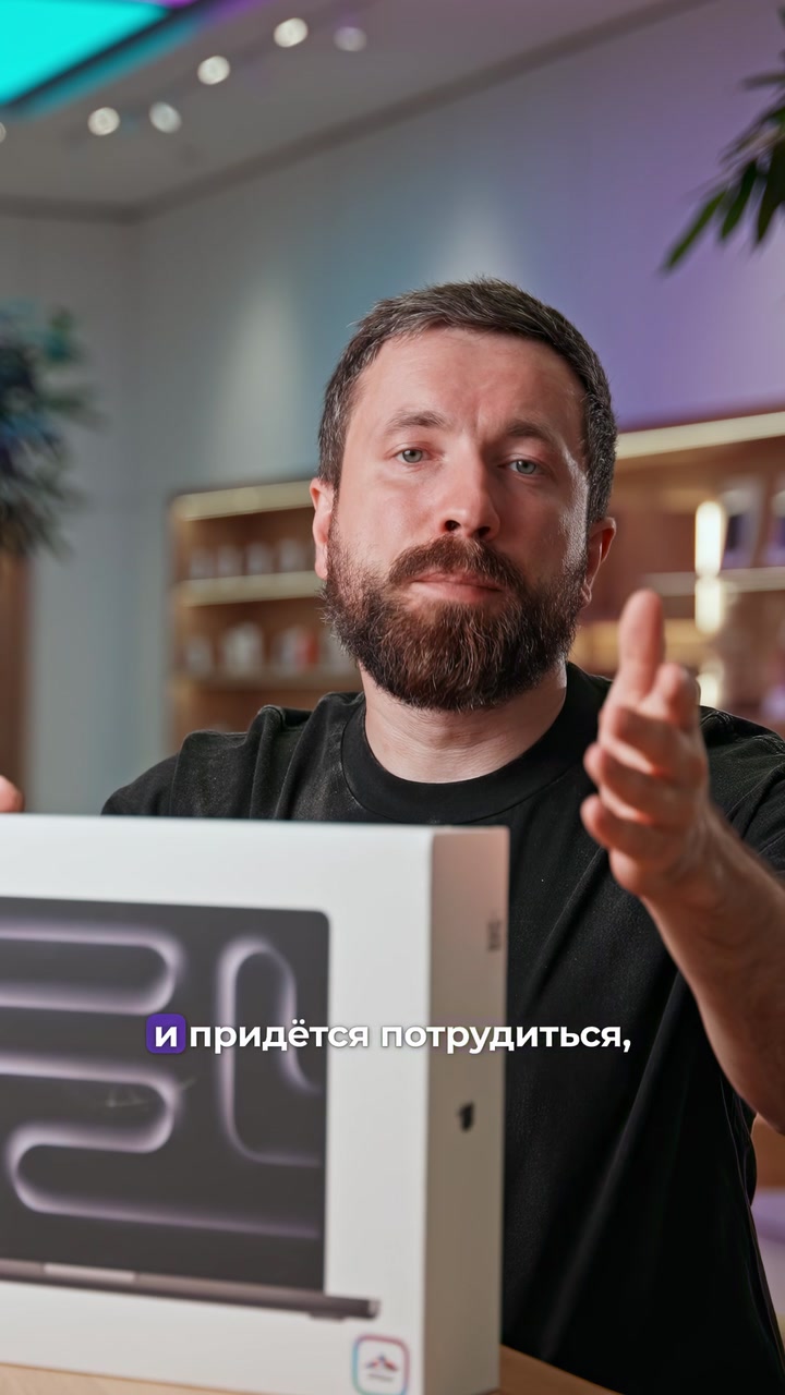 С каким экраном выбрать MacBook?