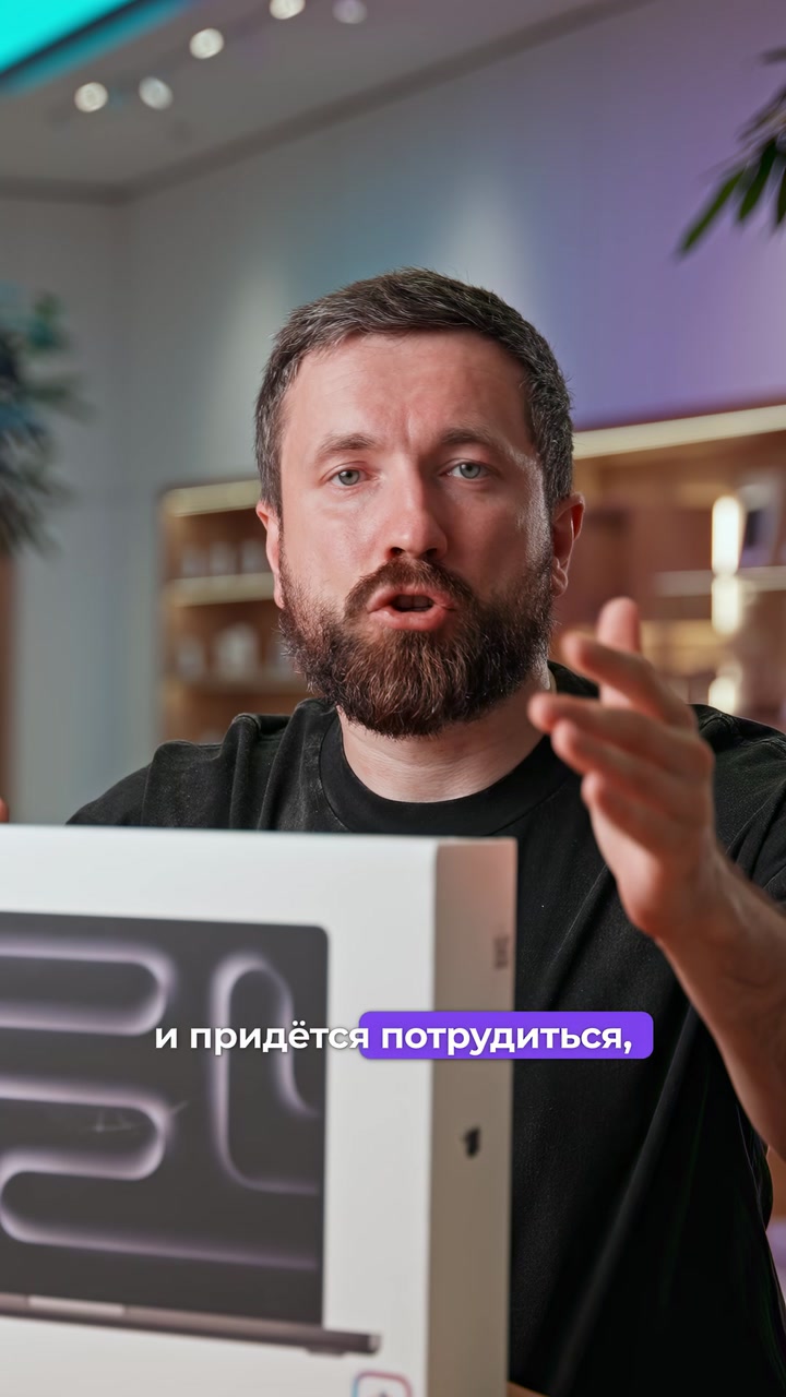 С каким экраном выбрать MacBook?