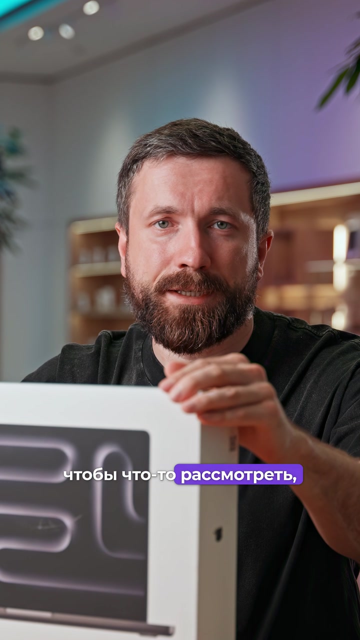 С каким экраном выбрать MacBook?