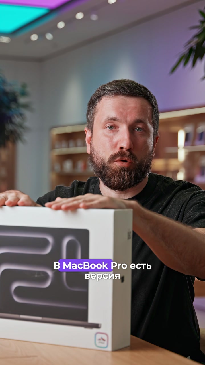 С каким экраном выбрать MacBook?
