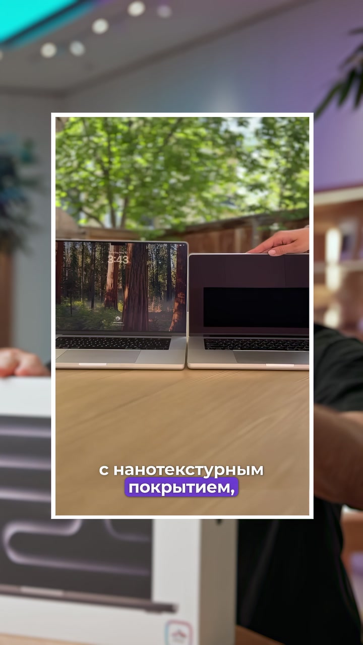 С каким экраном выбрать MacBook?