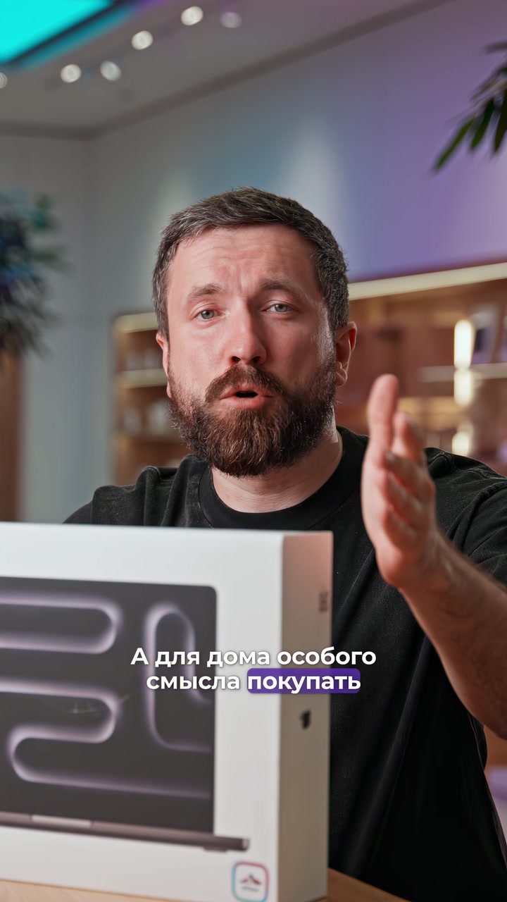 С каким экраном выбрать MacBook?