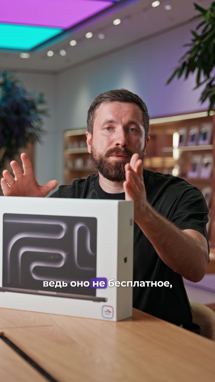 С каким экраном выбрать MacBook?