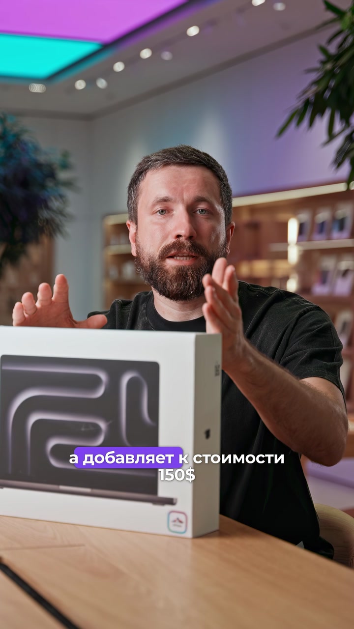 С каким экраном выбрать MacBook?