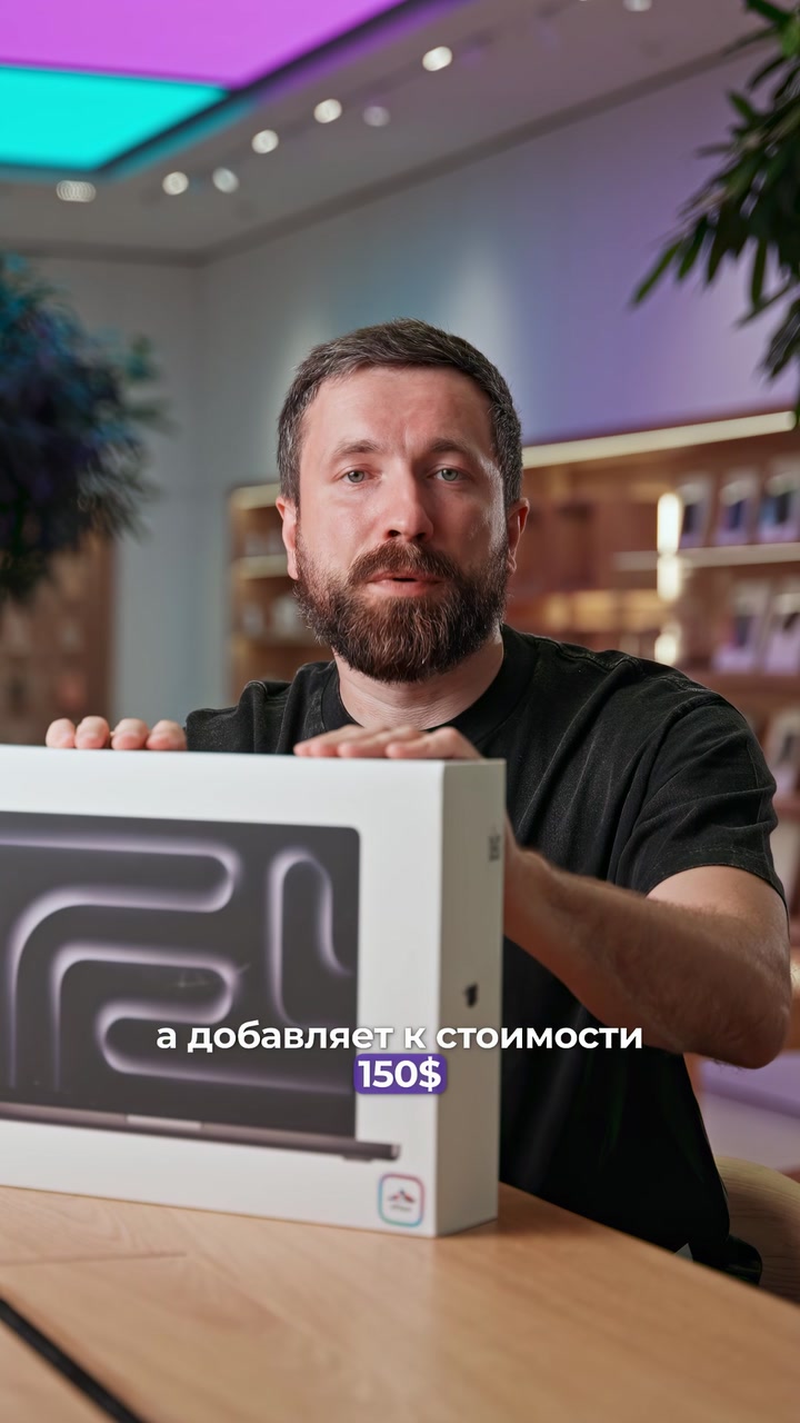 С каким экраном выбрать MacBook?