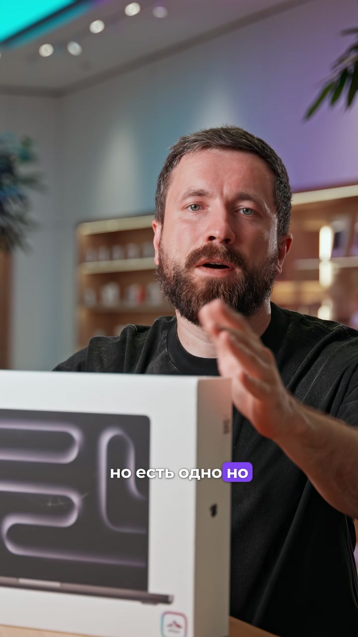 С каким экраном выбрать MacBook?