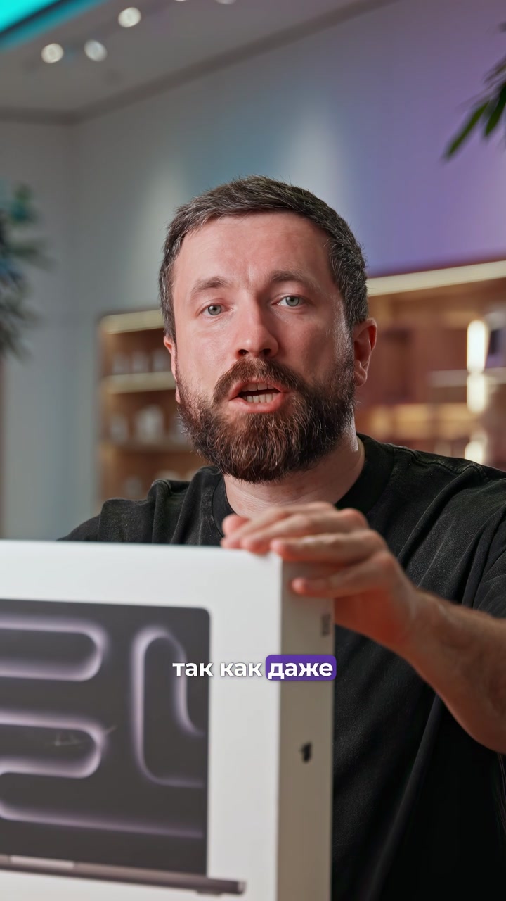 С каким экраном выбрать MacBook?