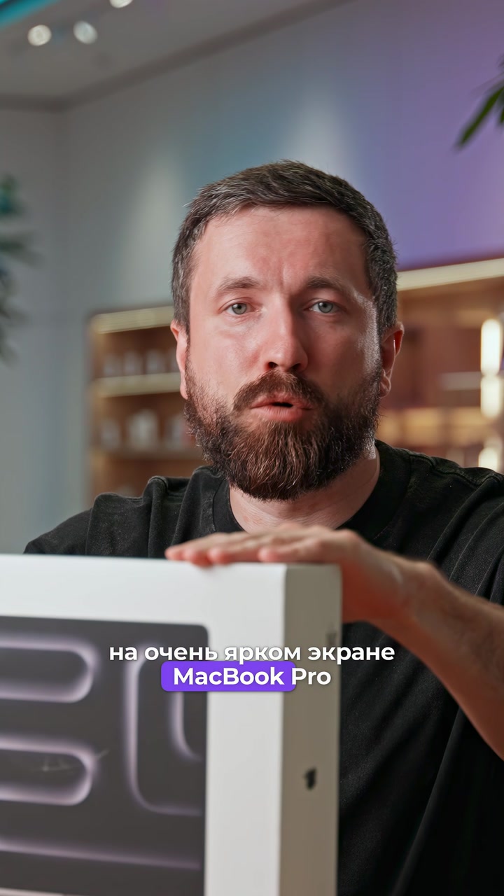 С каким экраном выбрать MacBook?