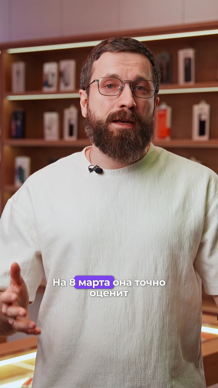 Топ подарков на предстоящие праздники