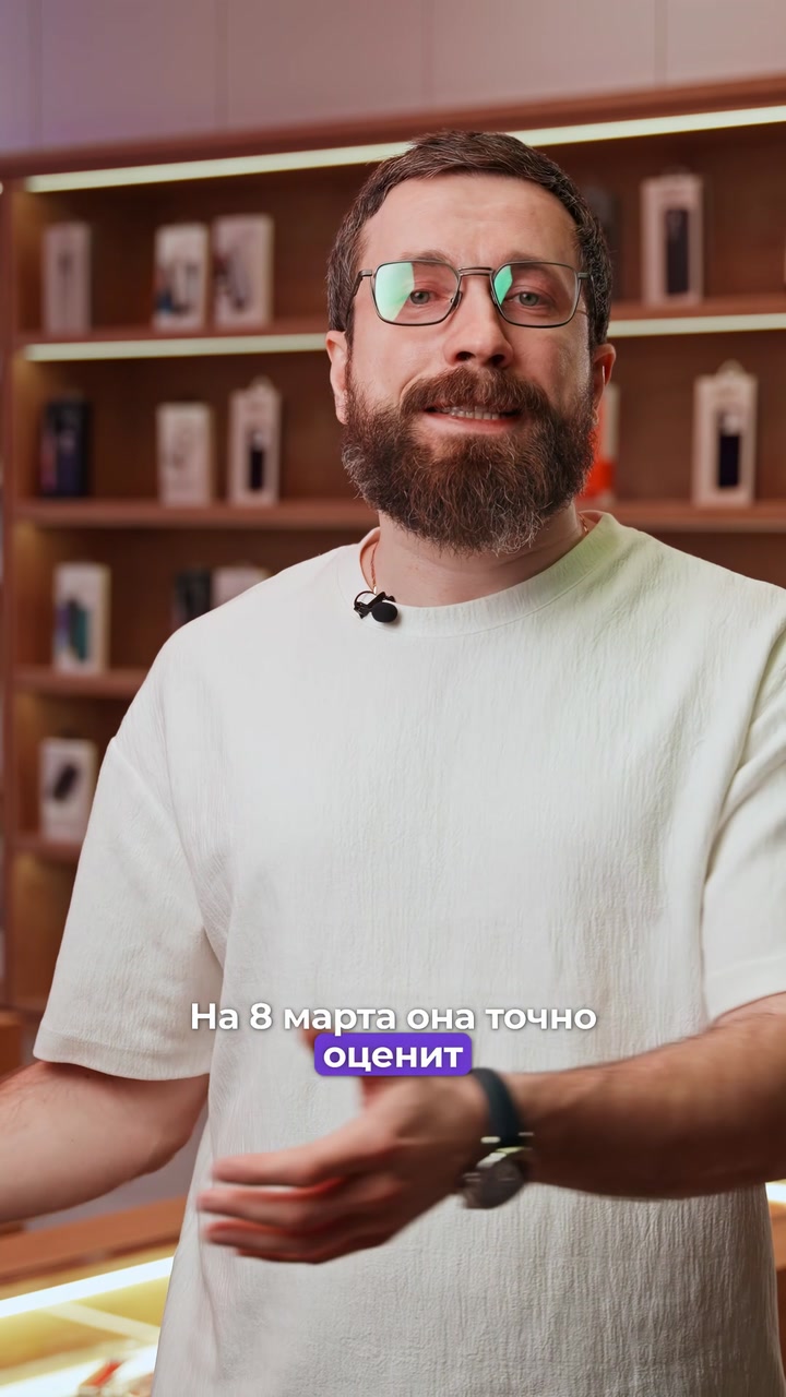 Топ подарков на предстоящие праздники