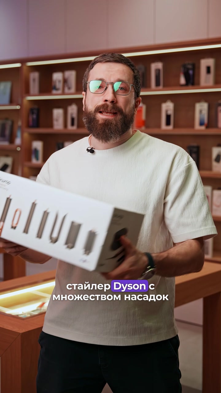 Топ подарков на предстоящие праздники