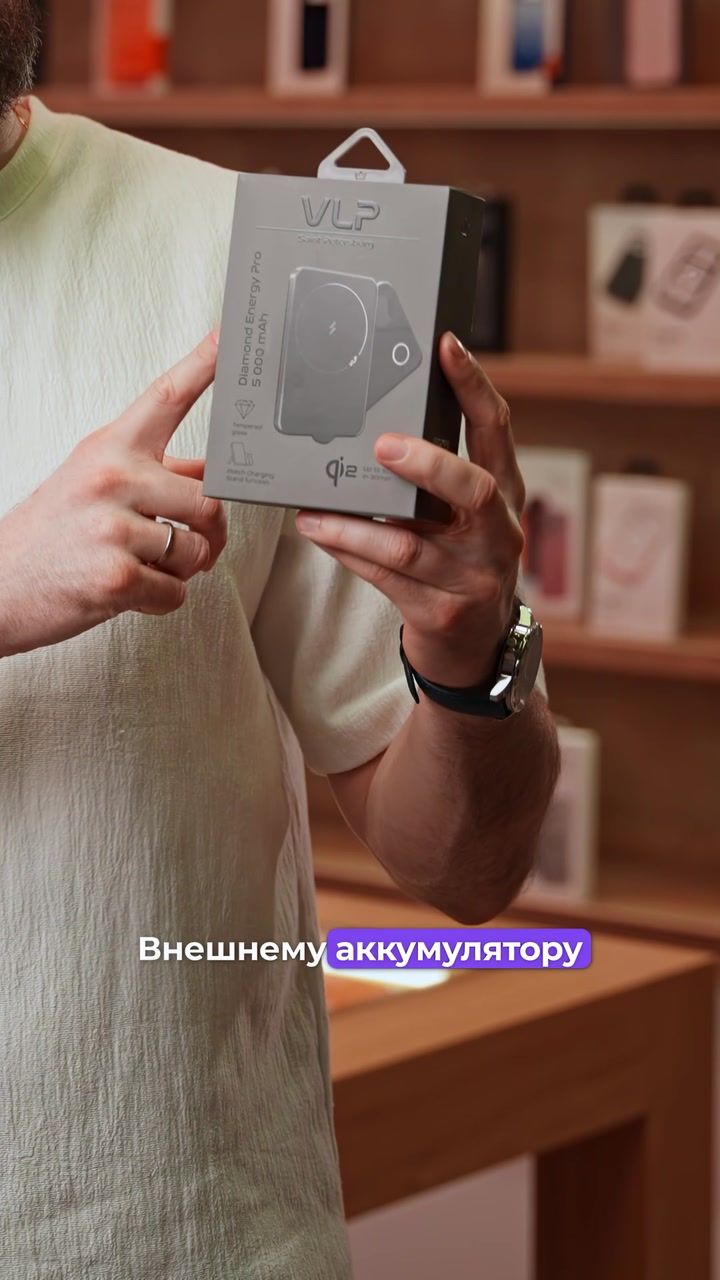 Топ подарков на предстоящие праздники