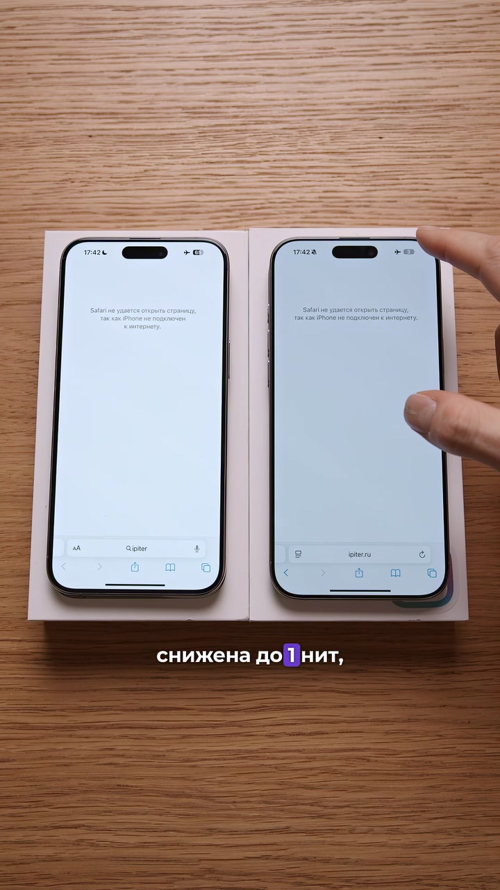 16 Pro намного лучше, чем 15 Pro?