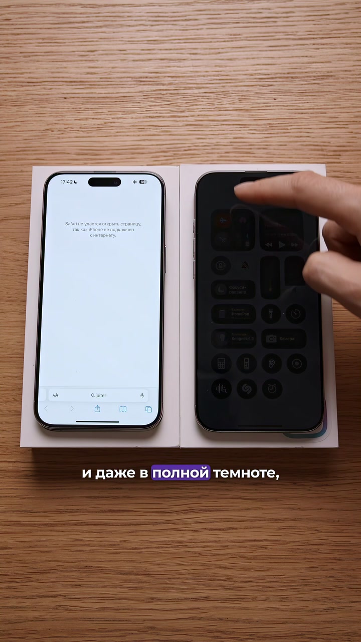 16 Pro намного лучше, чем 15 Pro?