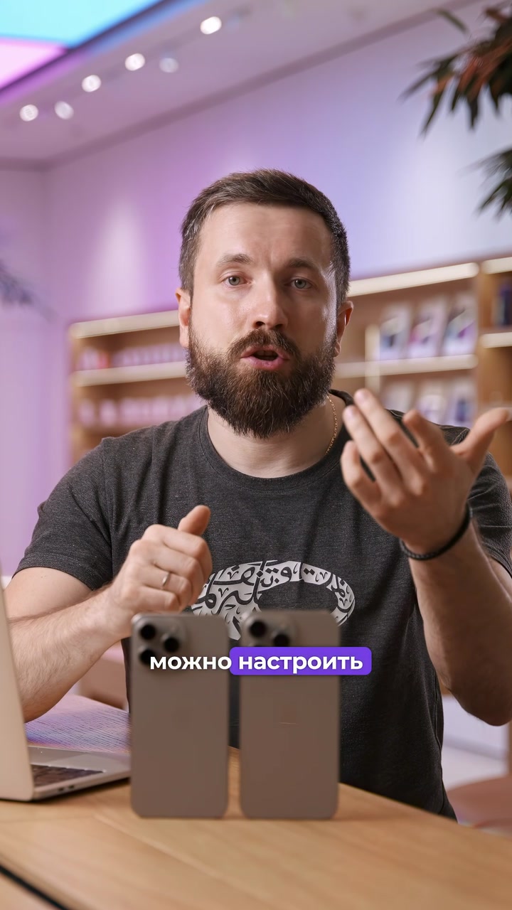 16 Pro намного лучше, чем 15 Pro?