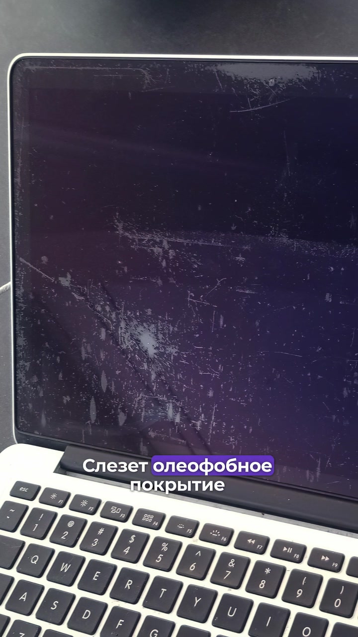 Спиртовые салфетки - зло для вашего экрана