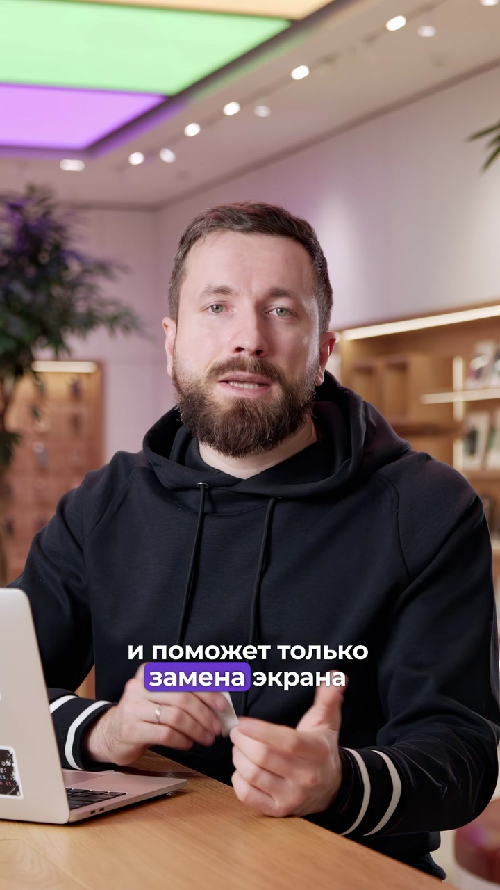 Спиртовые салфетки - зло для вашего экрана