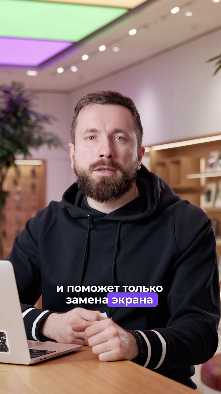 Спиртовые салфетки - зло для вашего экрана