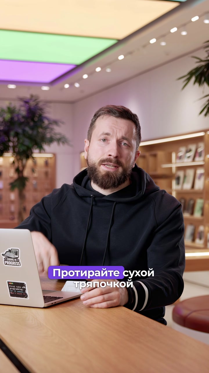 Спиртовые салфетки - зло для вашего экрана