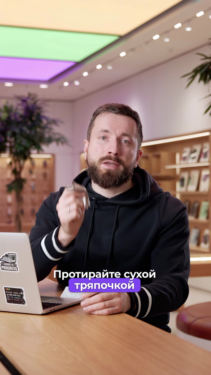 Спиртовые салфетки - зло для вашего экрана